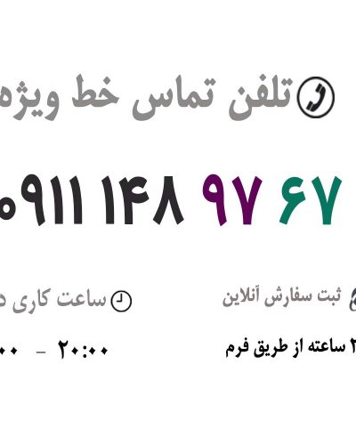 BANER A4 BANER A4