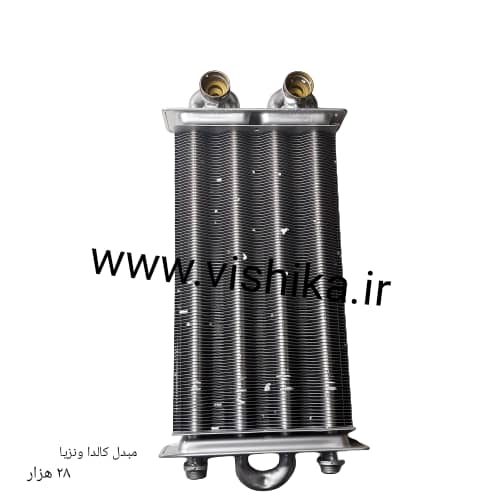 مبدل اصلی