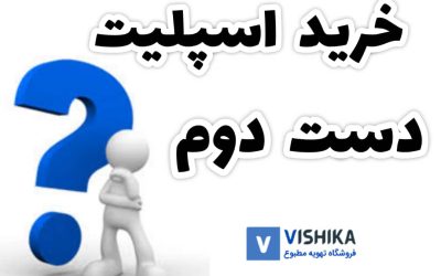 کولر دسته دوم