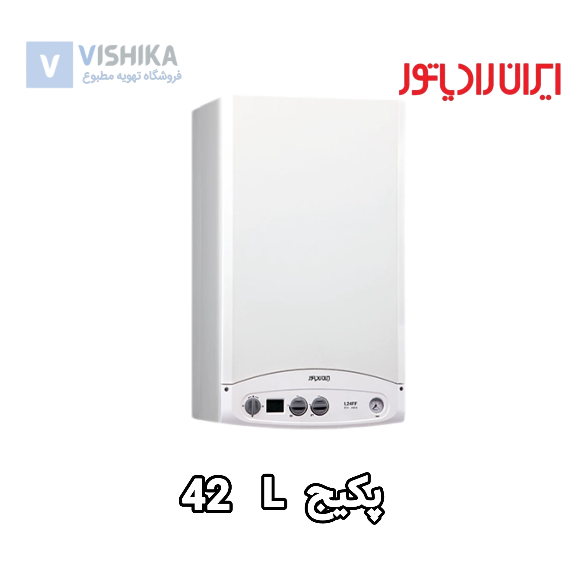 ال 42